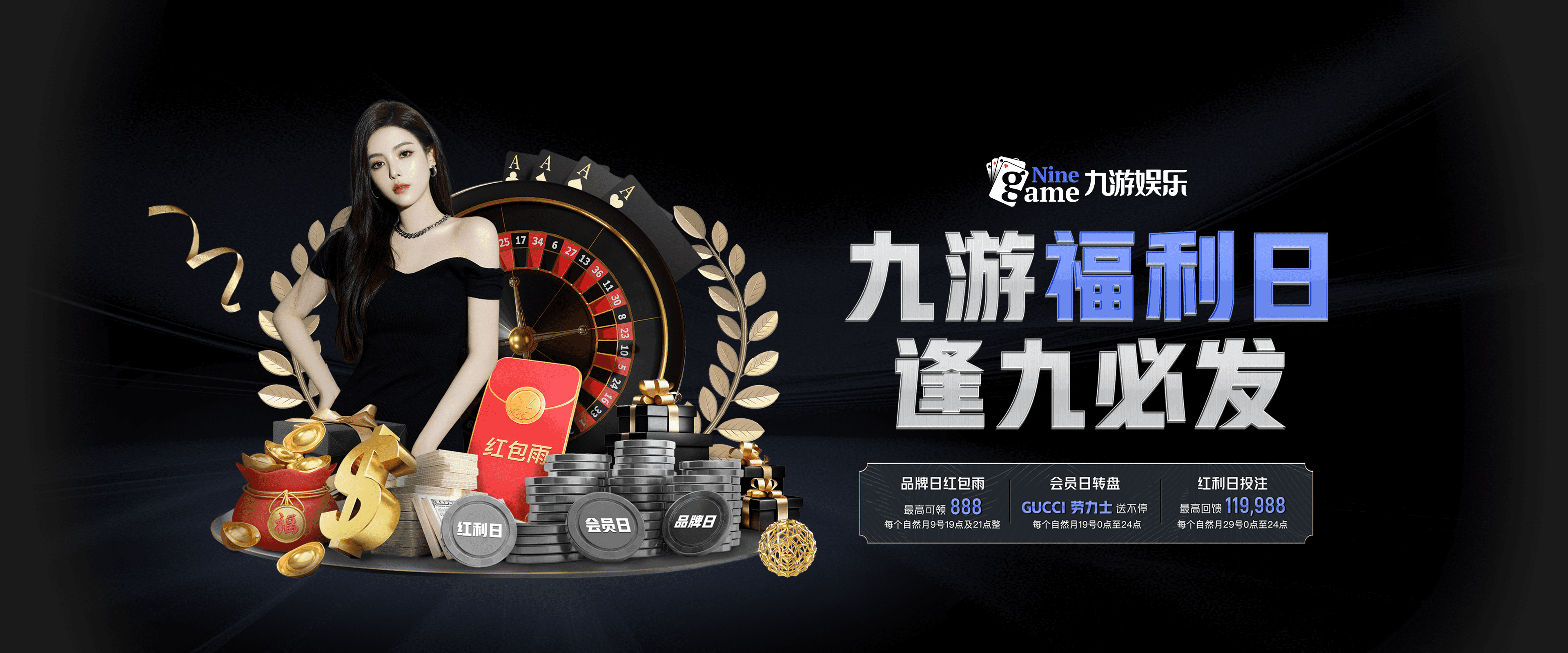 九游网页版官网-上海男篮成功晋级八强，逐梦冠军，上诲男篮